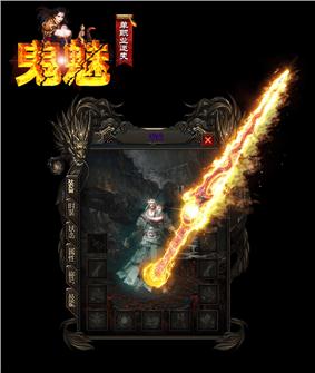 天龙八部私服幸运14